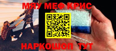 кокаин Абинск
