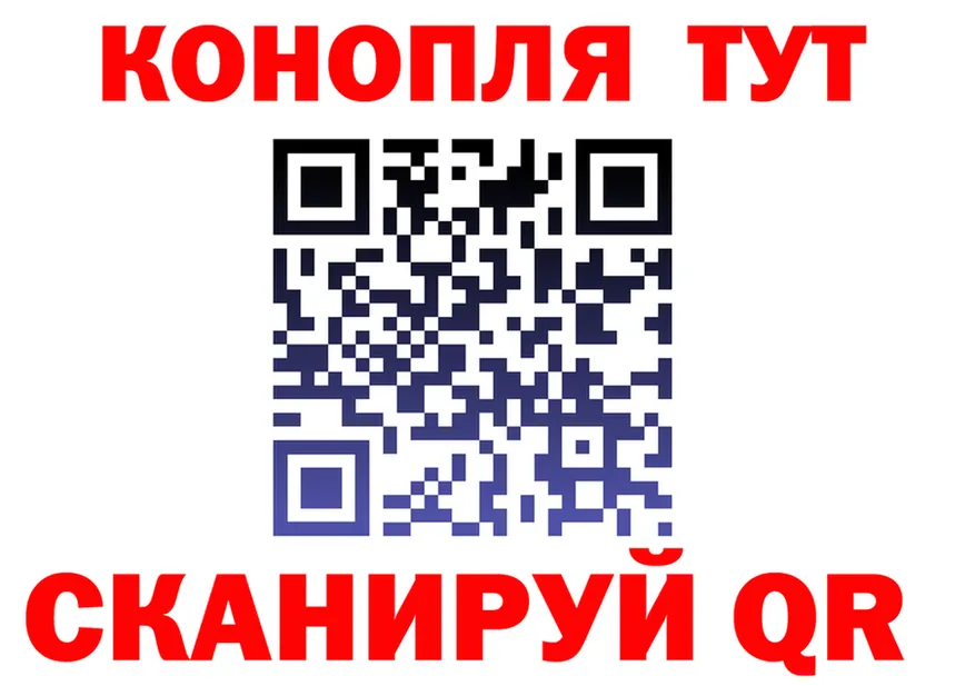 ГАШ VHQ ТОР площадка hydra Алушта
