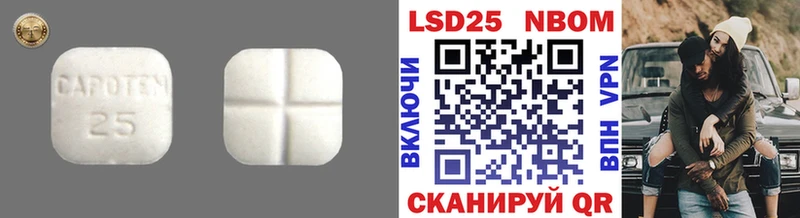 закладки  Алушта  hydra как войти  LSD-25 экстази ecstasy 