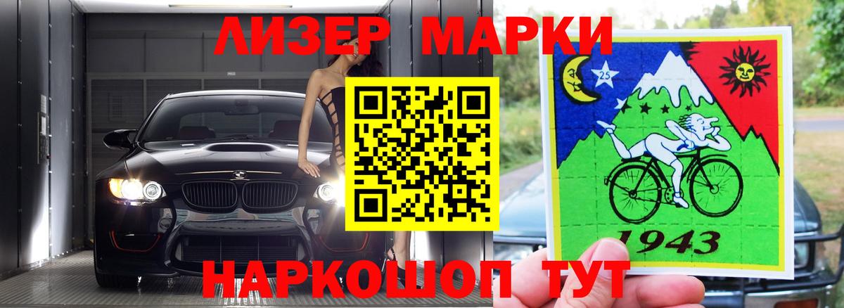 Лсд 25 экстази кислота  LSD-25 экстази  Алушта  Вход с VPN 