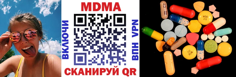 MDMA молли Алушта