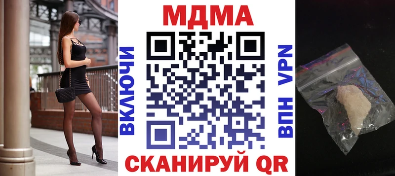МДМА crystal  Алушта 