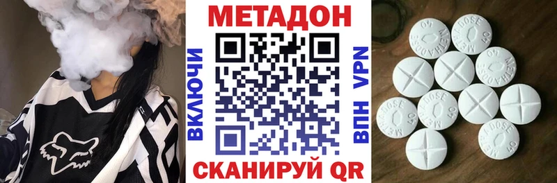 МЕТАДОН мёд  купить наркотики сайты  darknet наркотические препараты  Алушта 