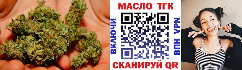 ТГК гашишное масло  Алушта 