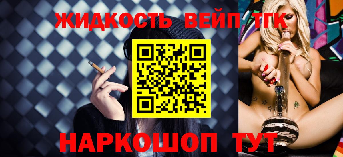 что такое наркотик  Алушта  Дистиллят ТГК Wax 