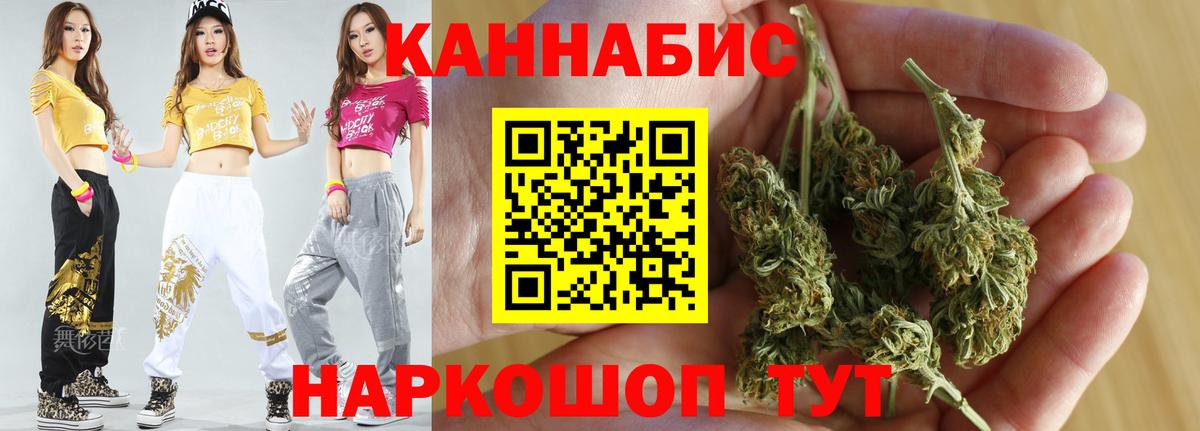 Бошки марихуана гибрид  Алушта  Бошки марихуана THC 21%  Конопля THC 21%  Бошки Шишки VHQ 